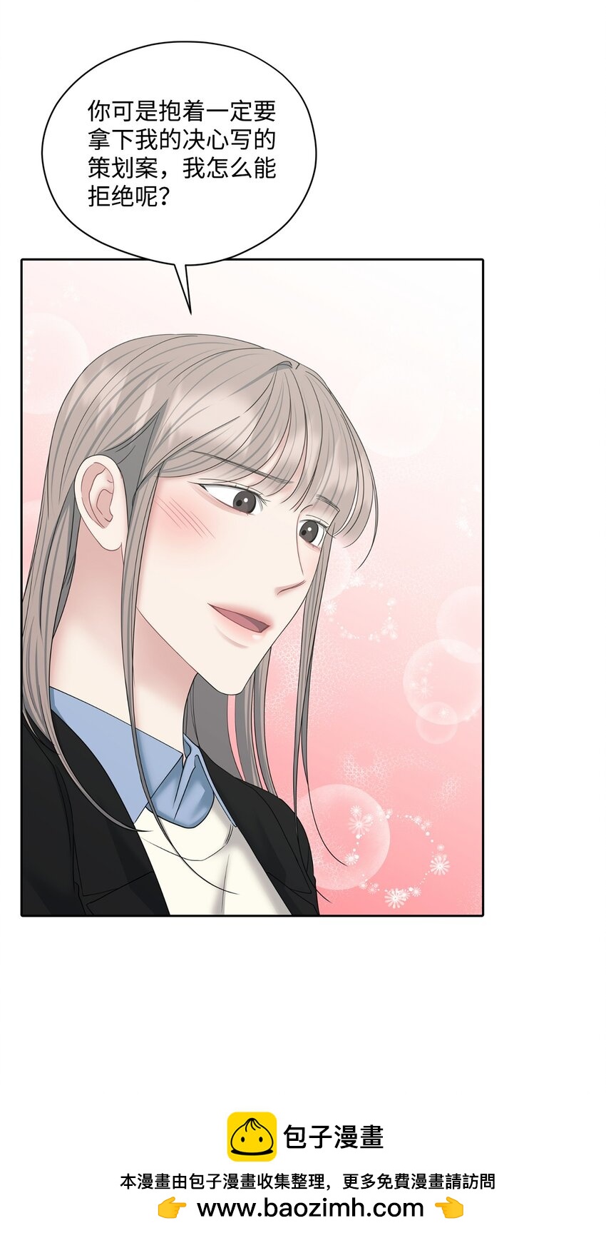 71 故地重游(1/2)-第71话