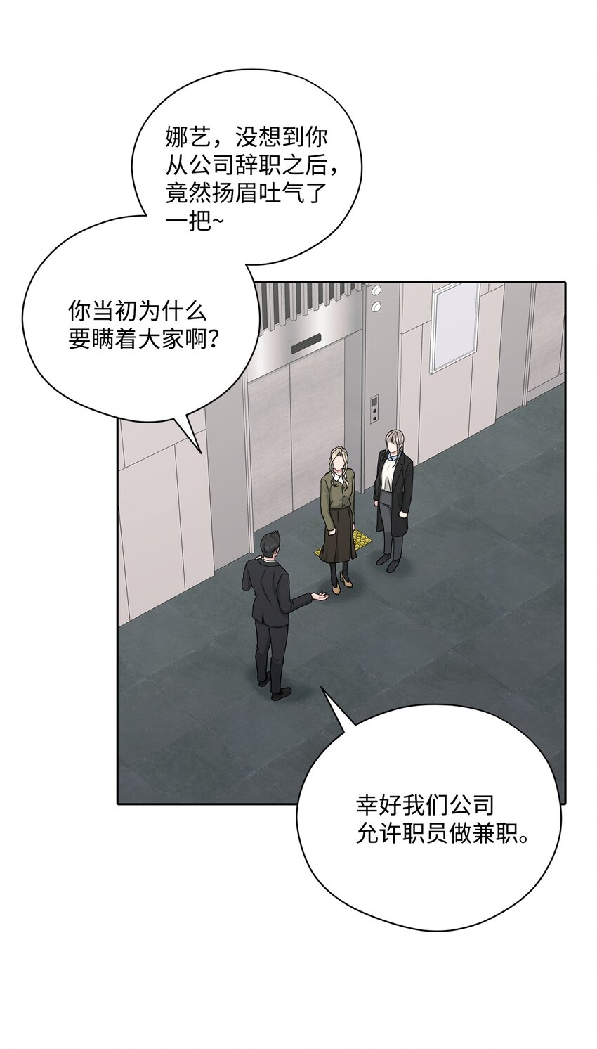 71 故地重游(1/2)-第71话