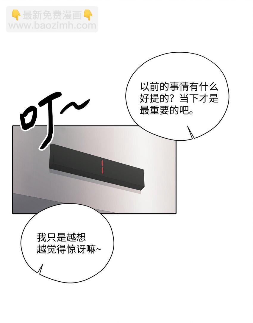 71 故地重游(1/2)-第71话