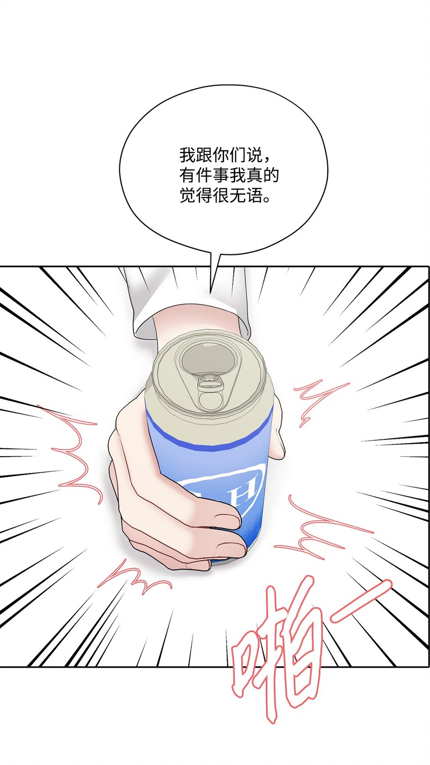 73 约会(1/2)-第73话