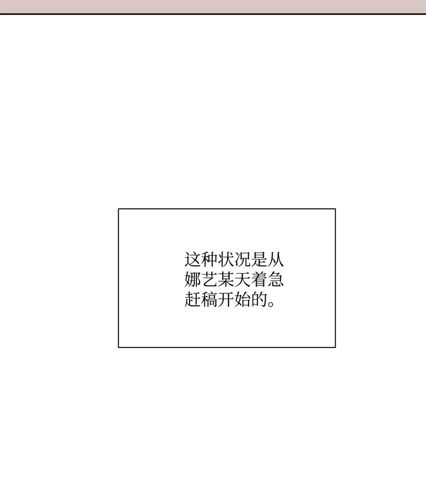 73 约会(1/2)-第73话