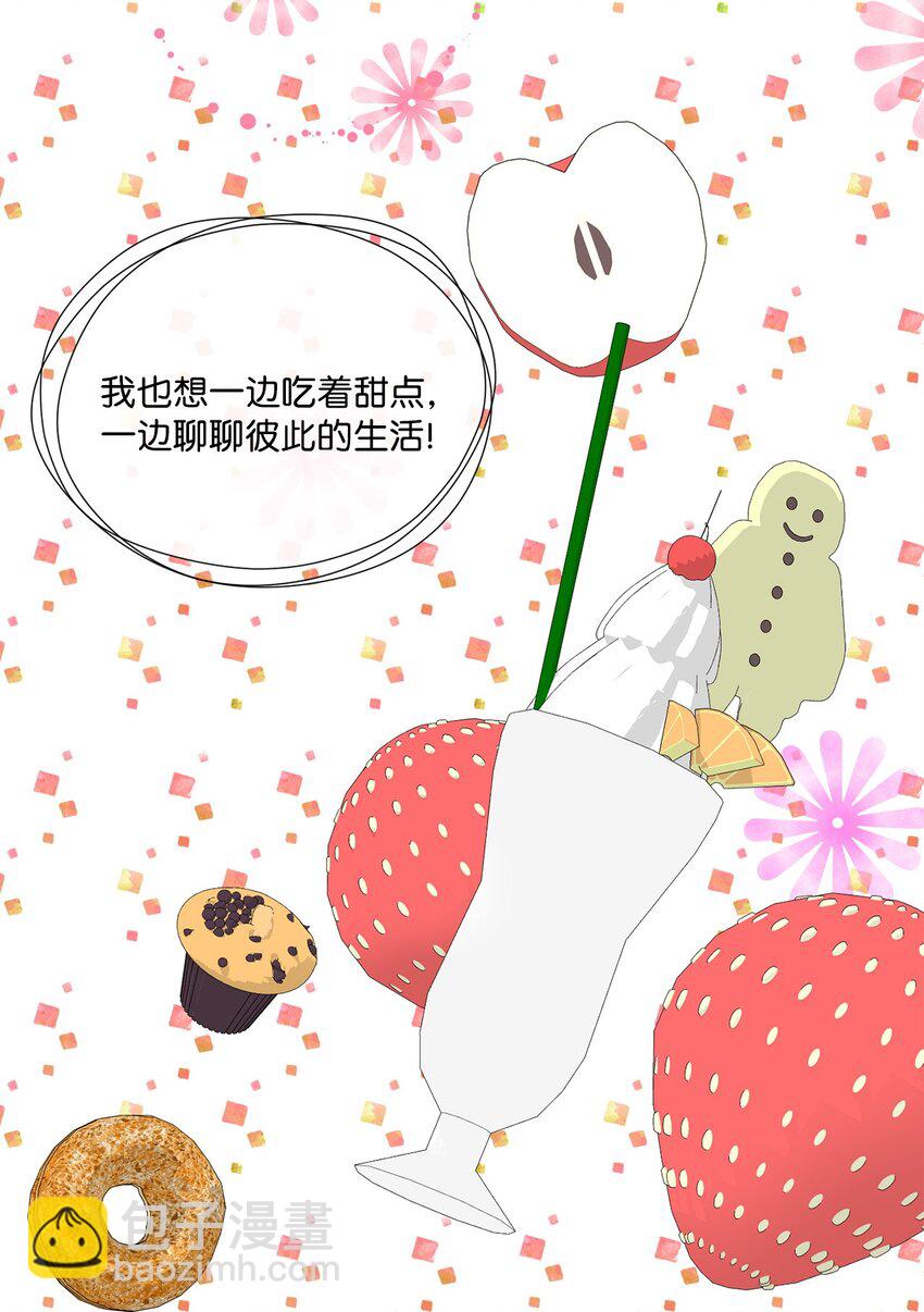 73 约会(1/2)-第73话