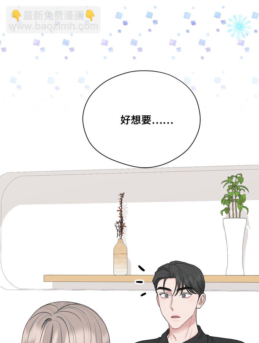 73 约会(1/2)-第73话