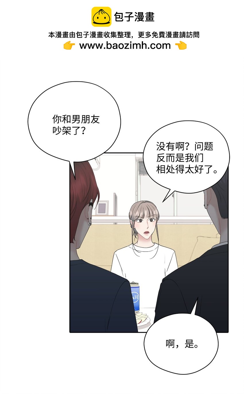 73 约会(1/2)-第73话