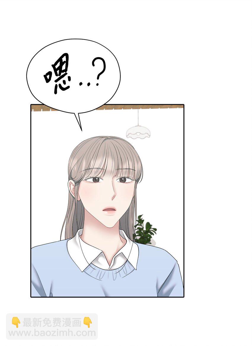 73 约会(1/2)-第73话