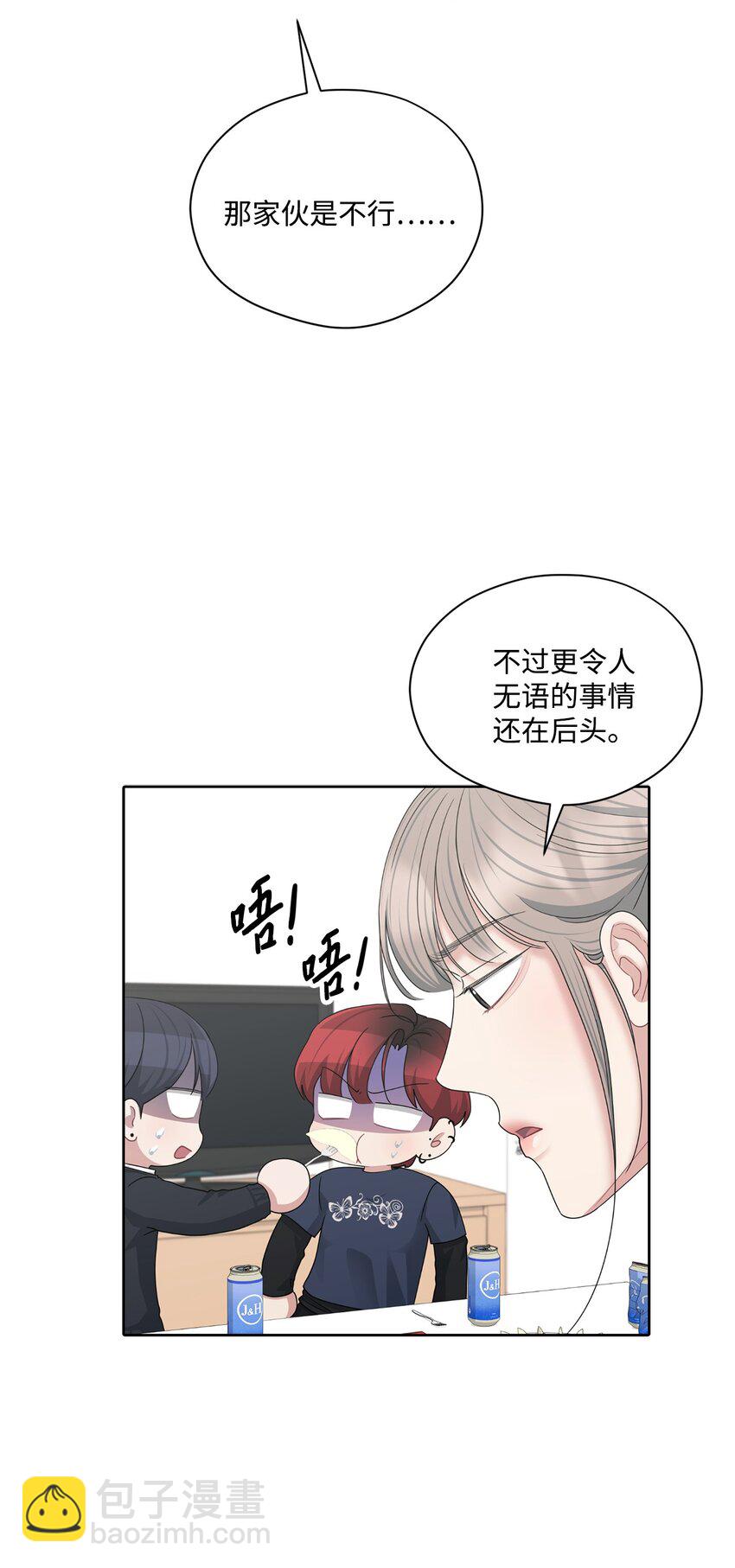 73 约会(1/2)-第73话