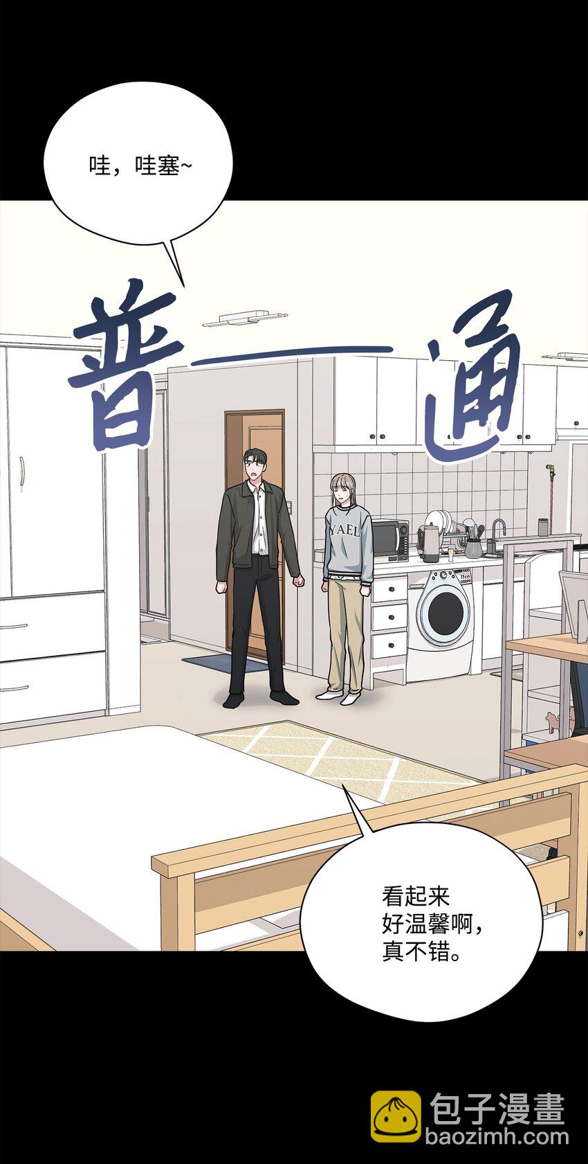 73 约会(1/2)-第73话