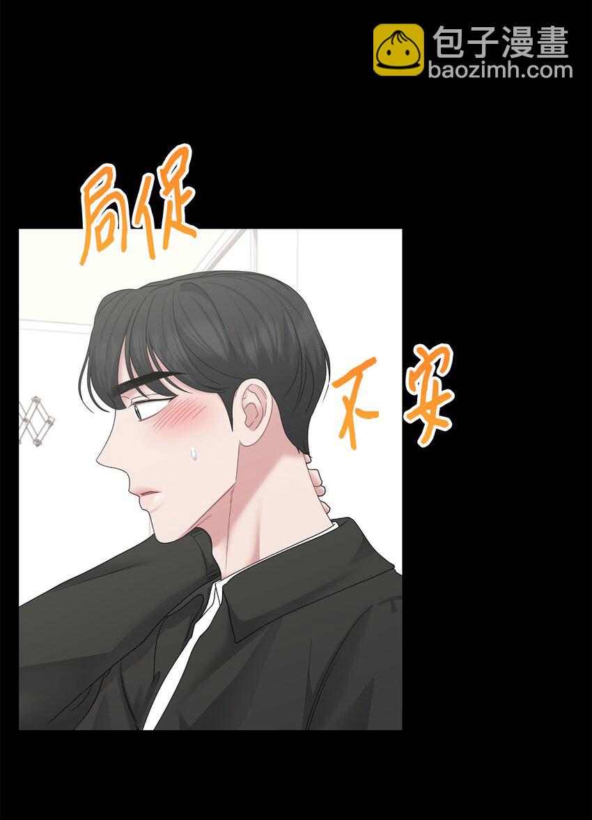 73 约会(1/2)-第73话