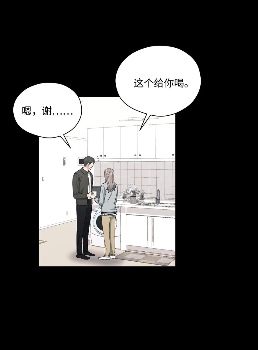 73 约会(1/2)-第73话