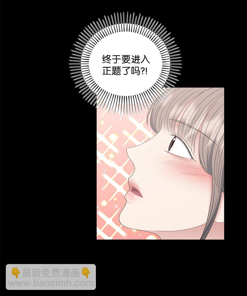 73 约会(1/2)-第73话