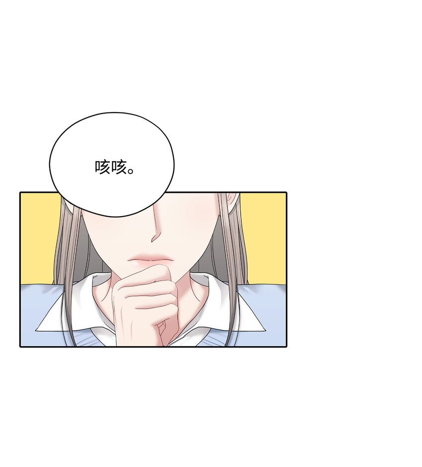 73 约会(1/2)-第73话