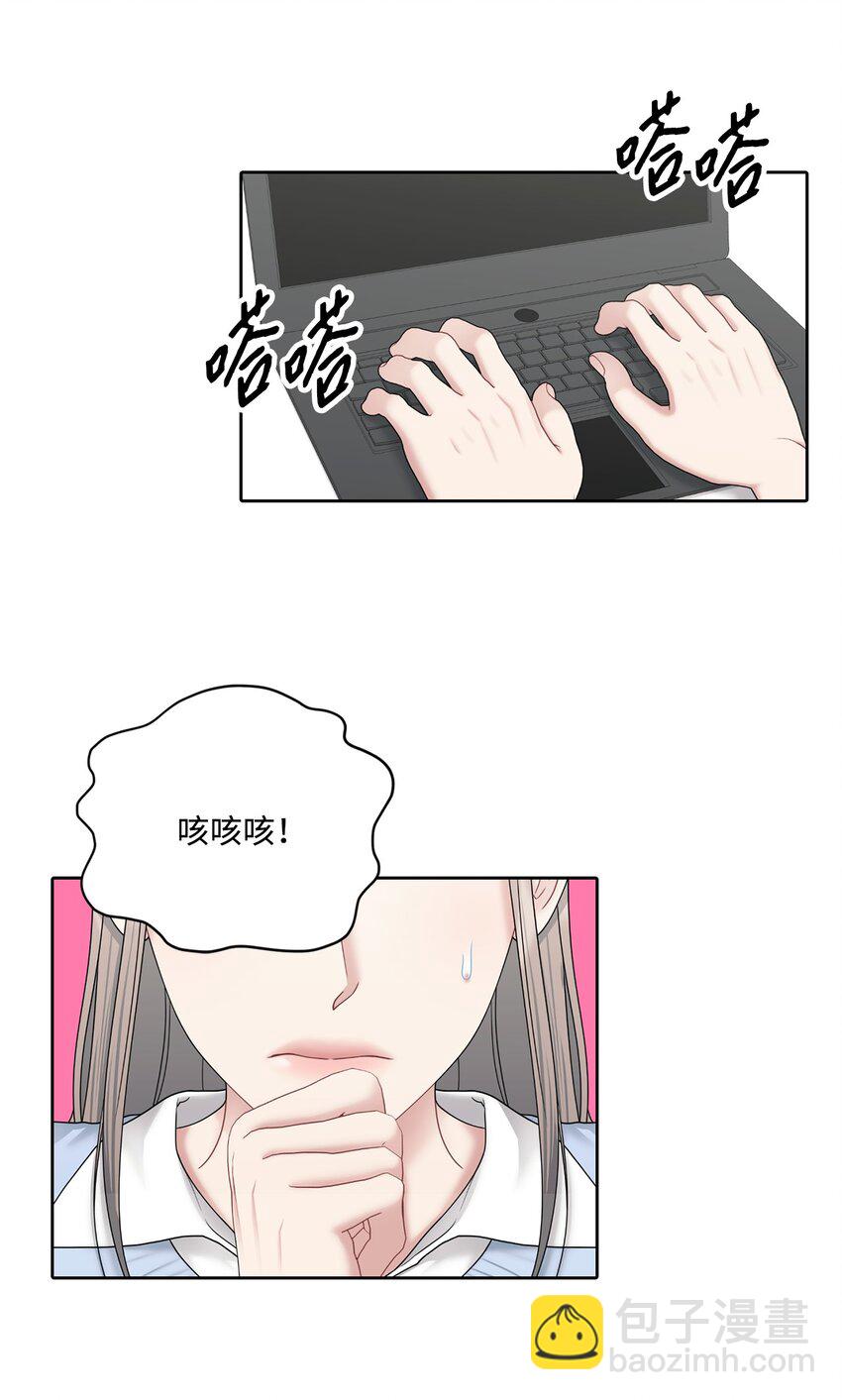 73 约会(1/2)-第73话