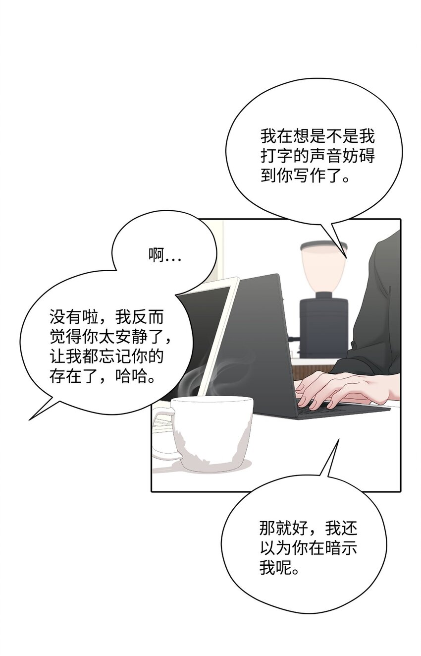 73 约会(1/2)-第73话