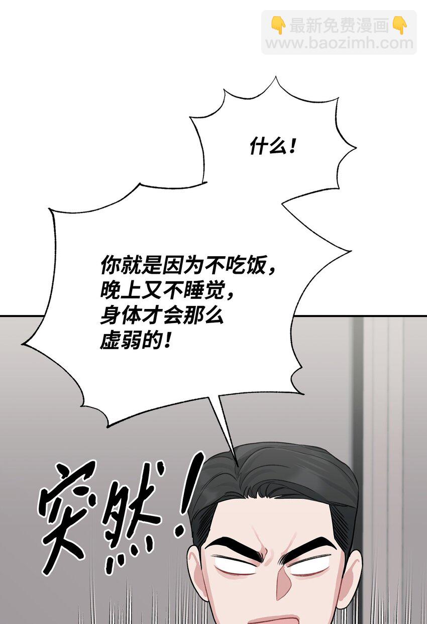 9 吃饭(1/2)-第9话