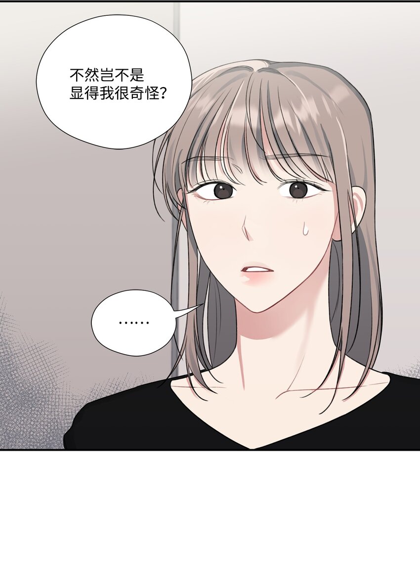 9 吃饭(1/2)-第9话