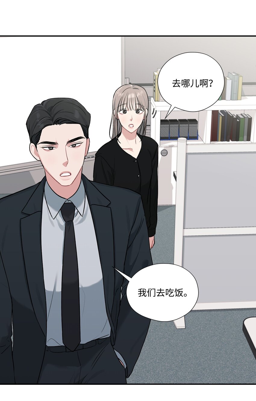 9 吃饭(1/2)-第9话