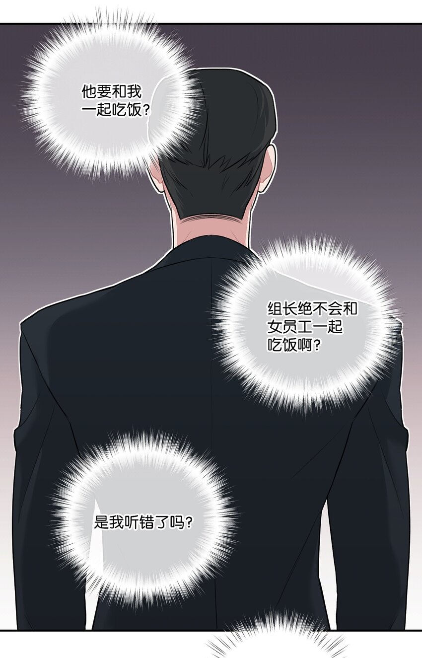 9 吃饭(1/2)-第9话