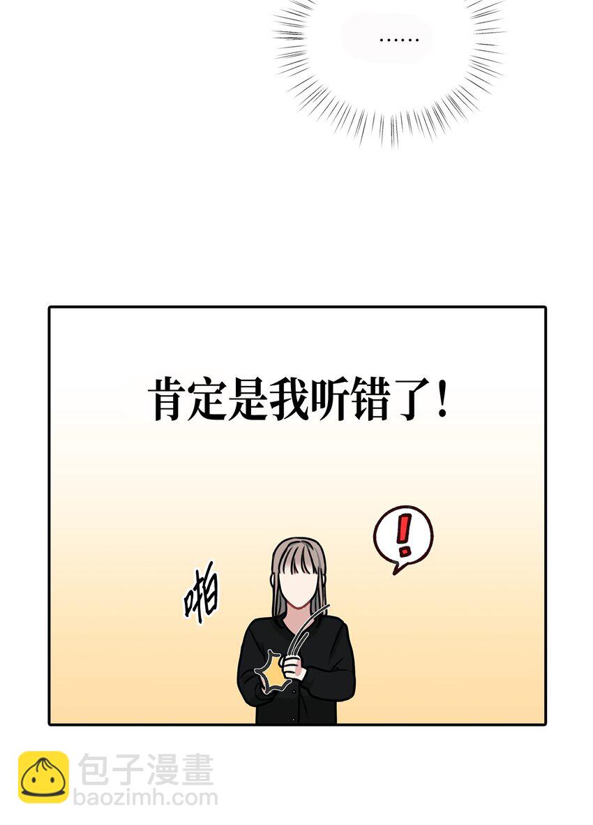 9 吃饭(1/2)-第9话