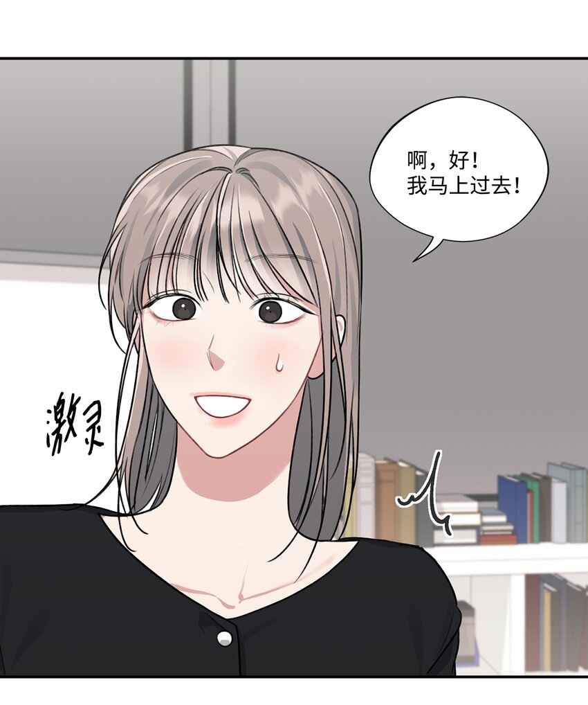 9 吃饭(1/2)-第9话