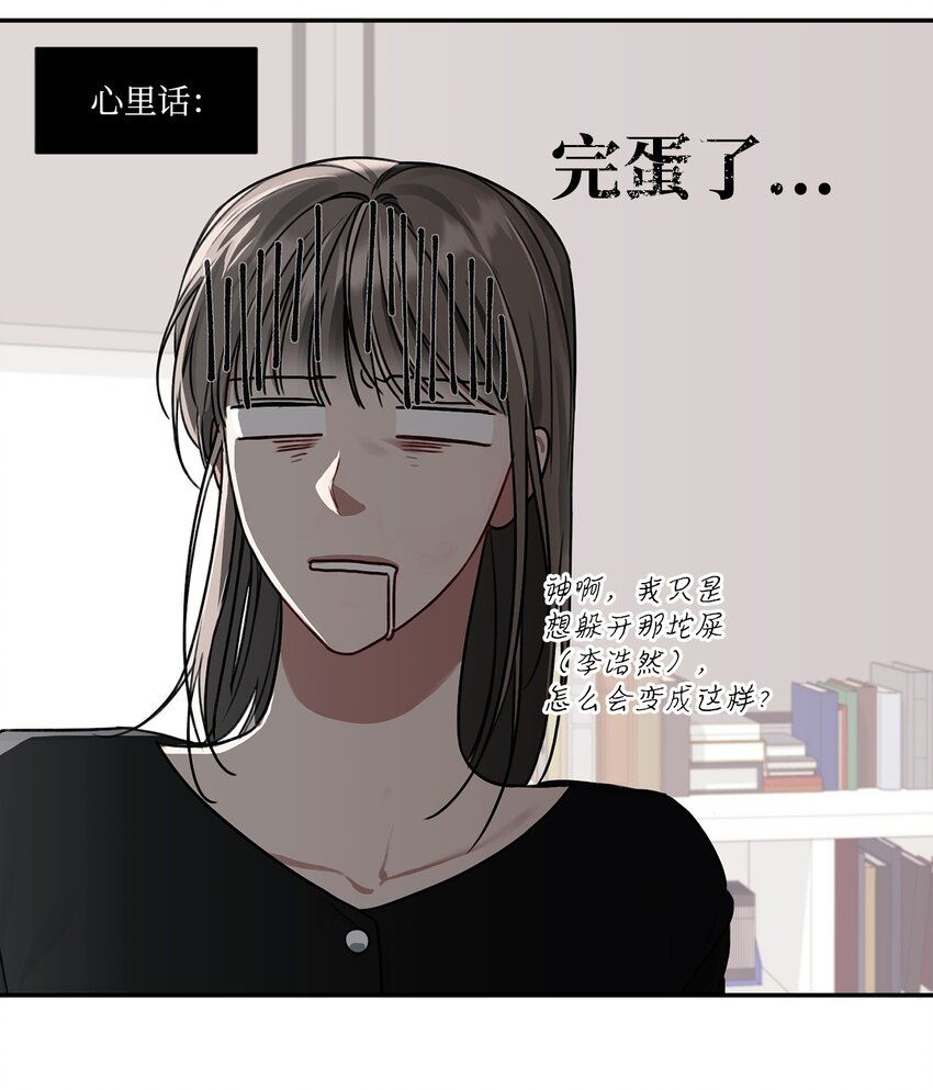 9 吃饭(1/2)-第9话