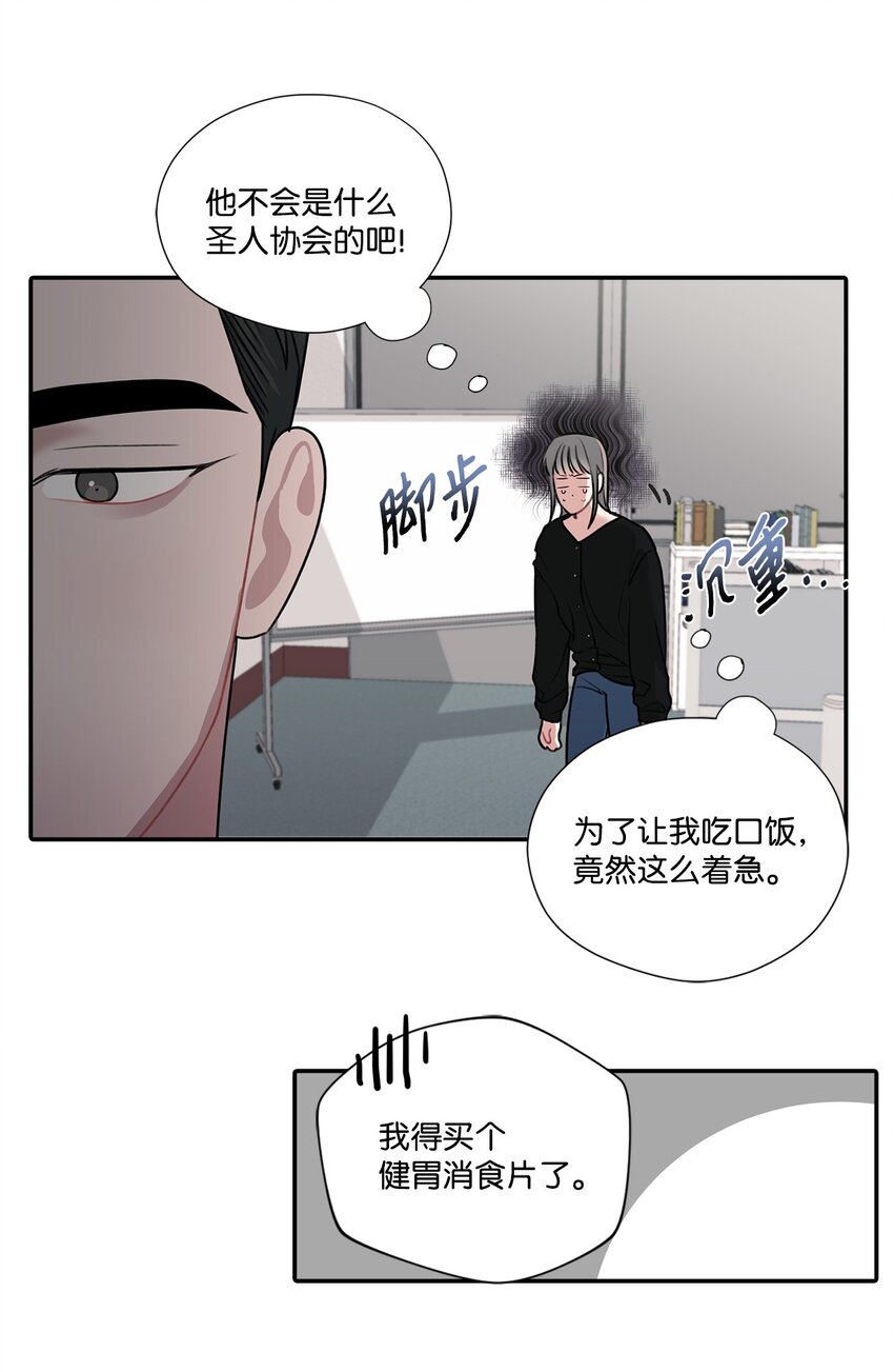 9 吃饭(1/2)-第9话