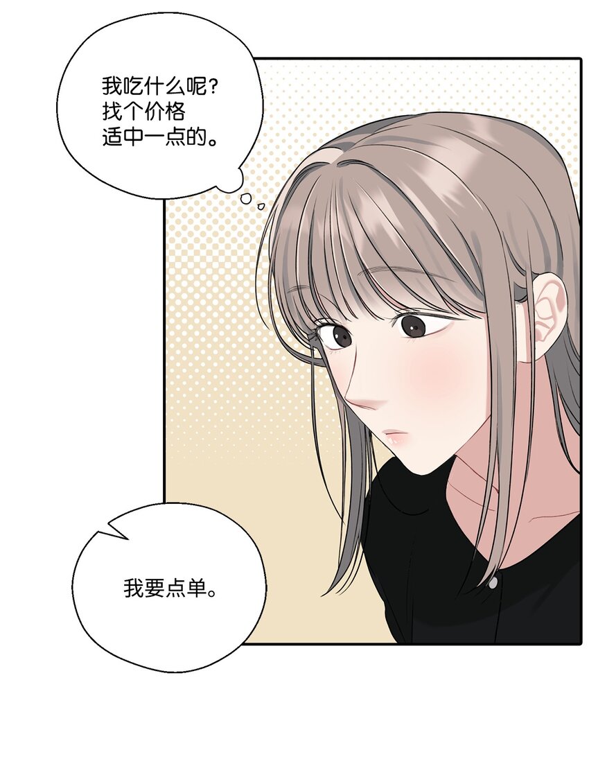 9 吃饭(1/2)-第9话