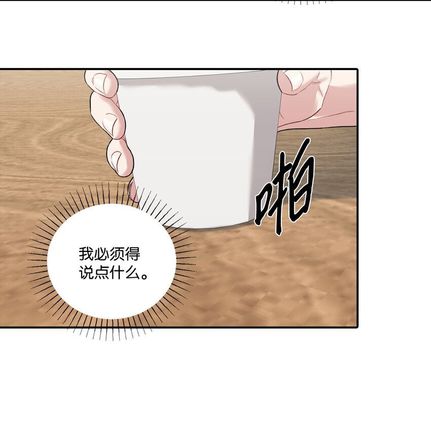 9 吃饭(1/2)-第9话