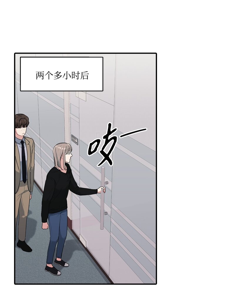 9 吃饭(1/2)-第9话