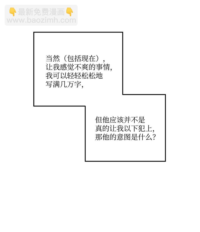 9 吃饭(1/2)-第9话