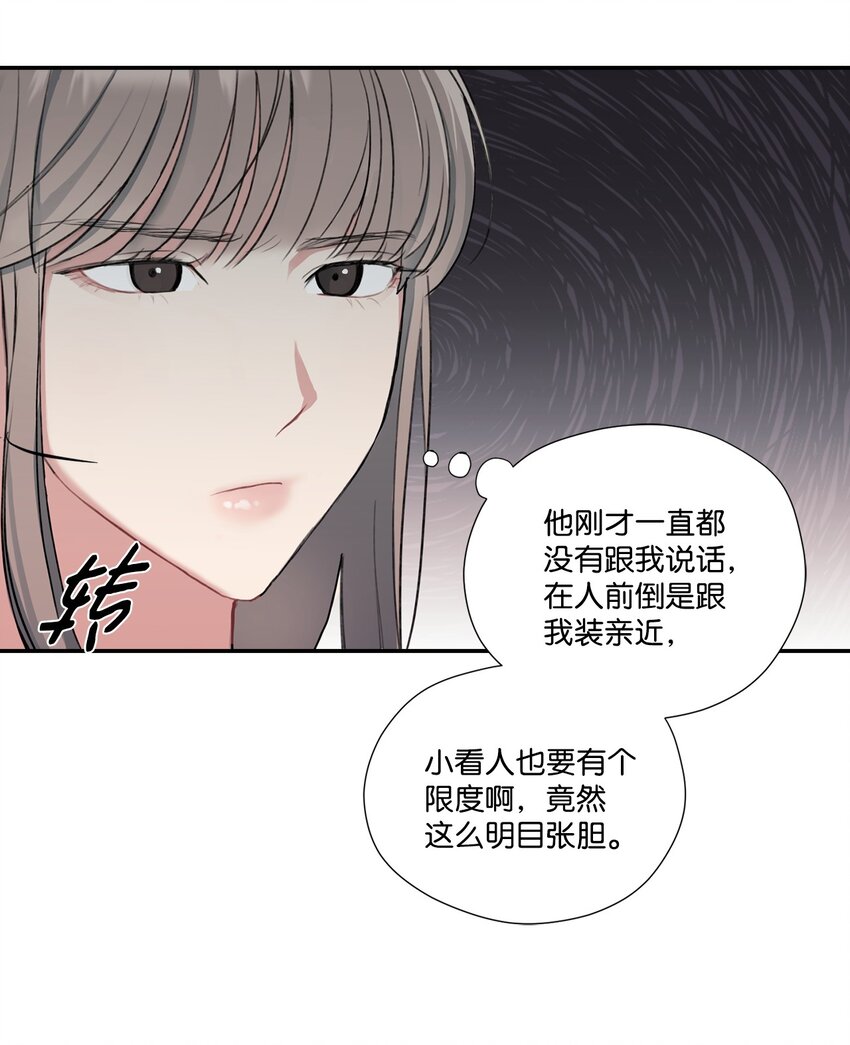 9 吃饭(1/2)-第9话