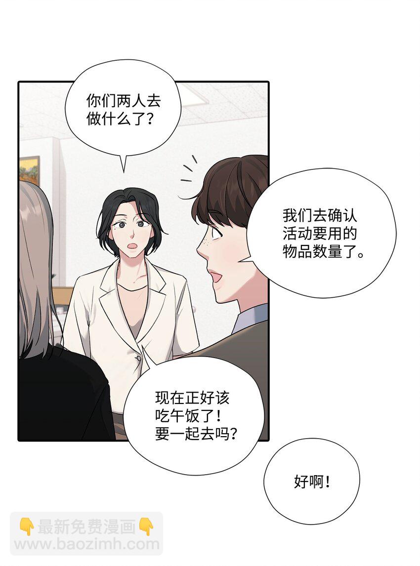 9 吃饭(1/2)-第9话