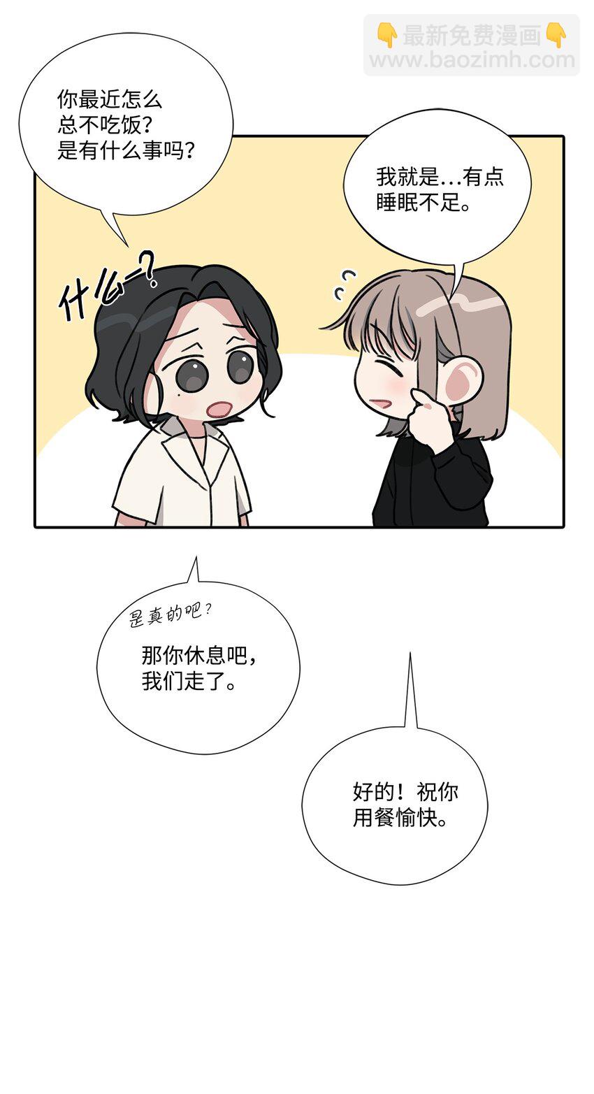 9 吃饭(1/2)-第9话