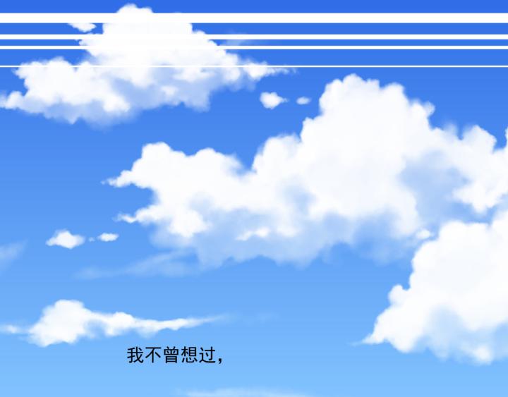 上锁的幸运，12月8日正式上线-第1话