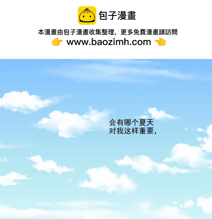 上锁的幸运，12月8日正式上线-第1话