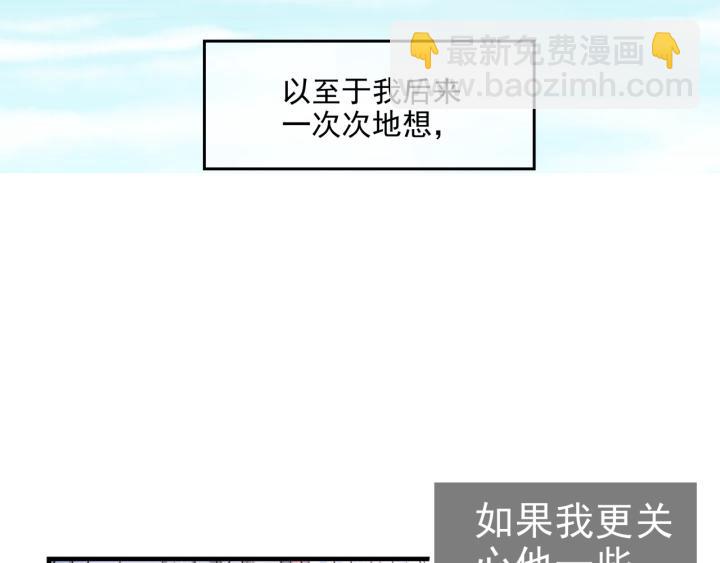 上锁的幸运，12月8日正式上线-第1话