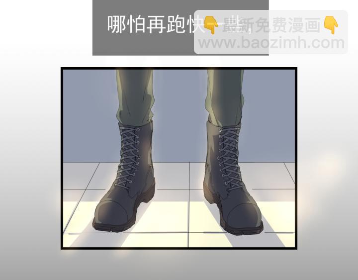 上锁的幸运，12月8日正式上线-第1话