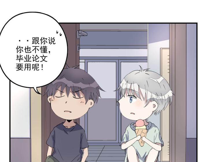 第十话 那个男人(1/2)-第11话