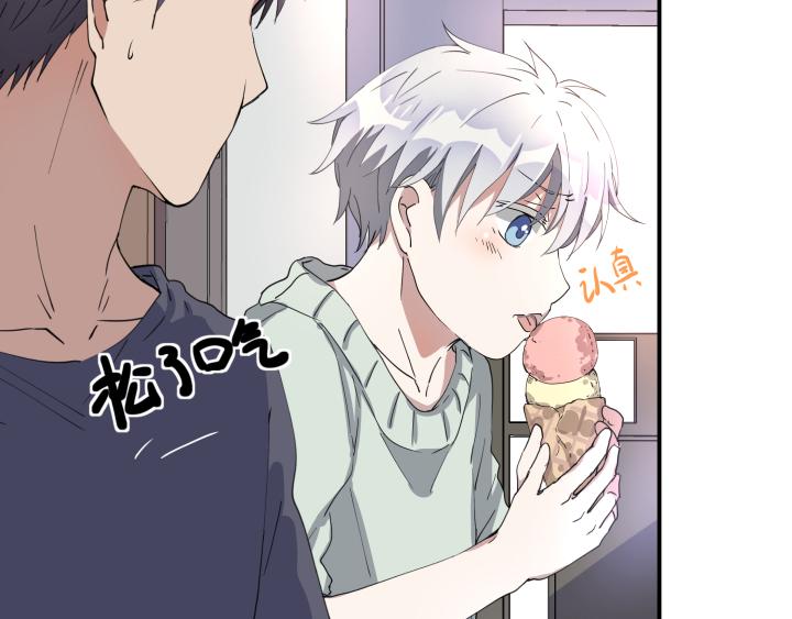 第十话 那个男人(1/2)-第11话