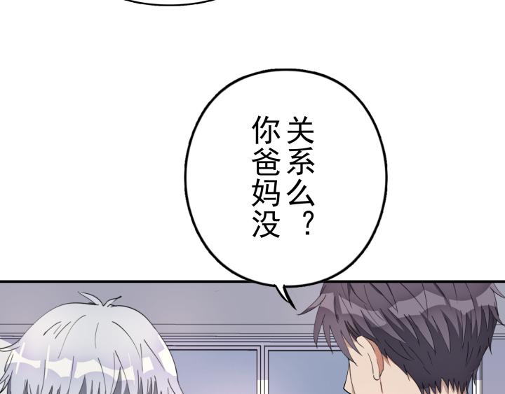 第十话 那个男人(1/2)-第11话