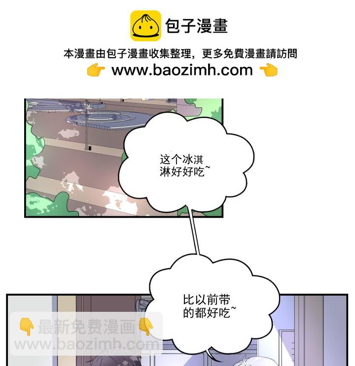 第十话 那个男人(1/2)-第11话