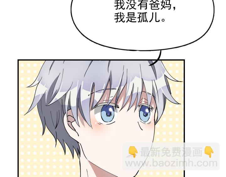 第十话 那个男人(1/2)-第11话