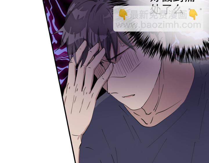 第十话 那个男人(1/2)-第11话