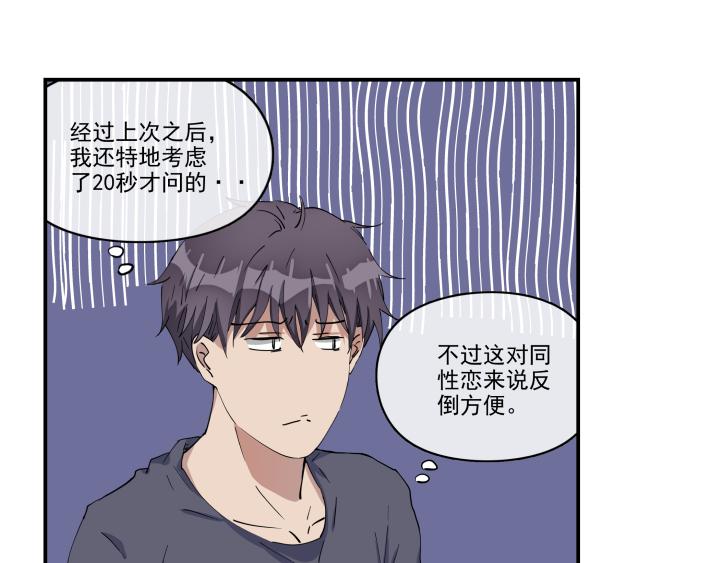 第十话 那个男人(1/2)-第11话