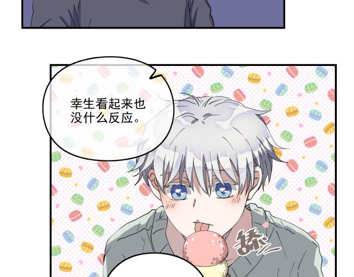 第十话 那个男人(1/2)-第11话