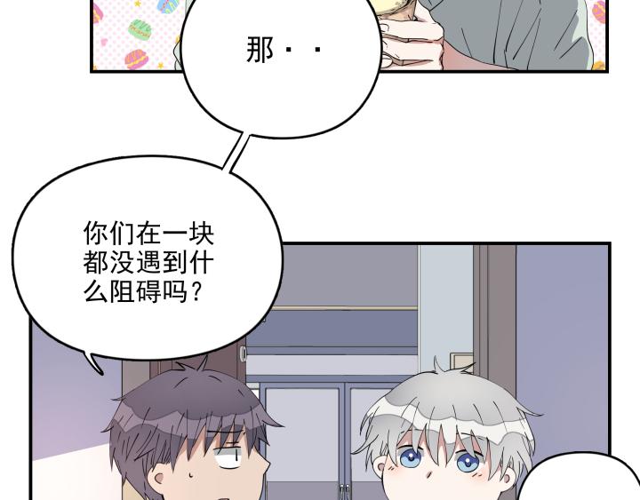 第十话 那个男人(1/2)-第11话