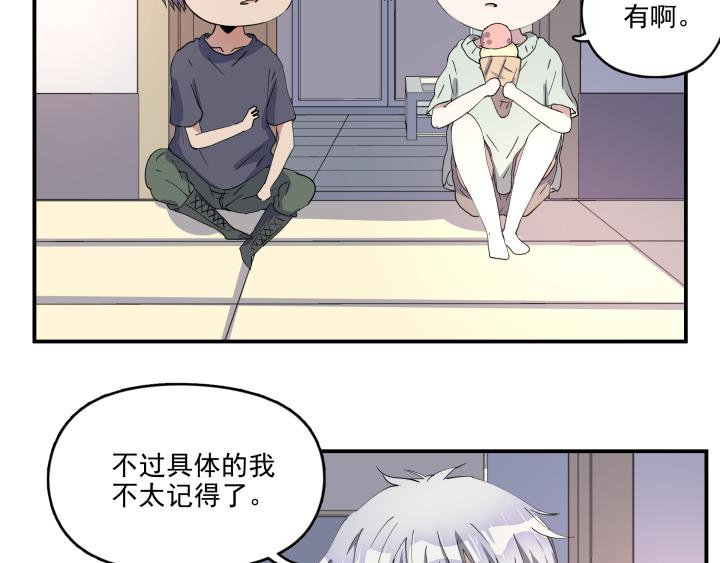 第十话 那个男人(1/2)-第11话