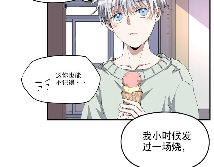 第十话 那个男人(1/2)-第11话