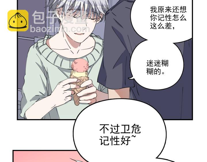 第十话 那个男人(1/2)-第11话