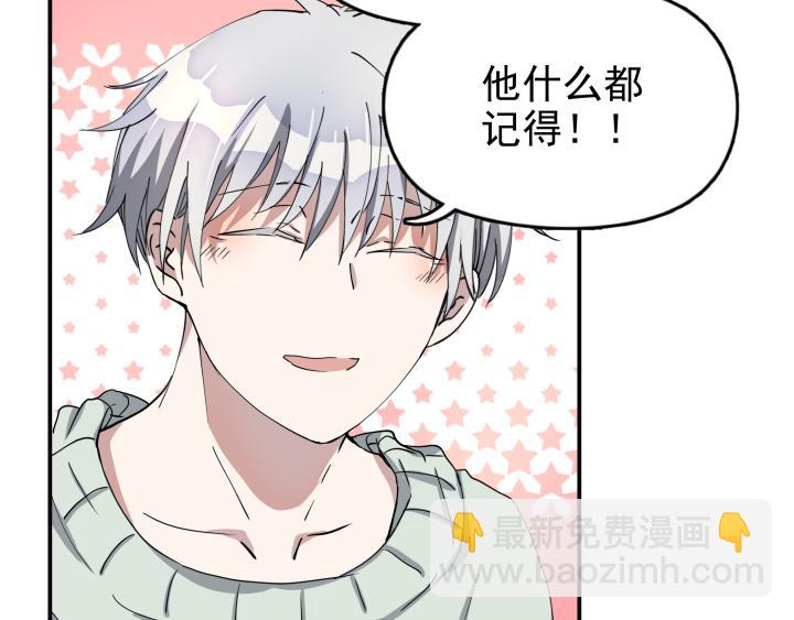 第十话 那个男人(1/2)-第11话