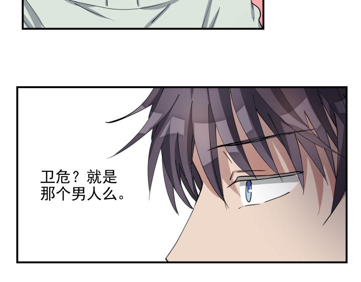 第十话 那个男人(1/2)-第11话